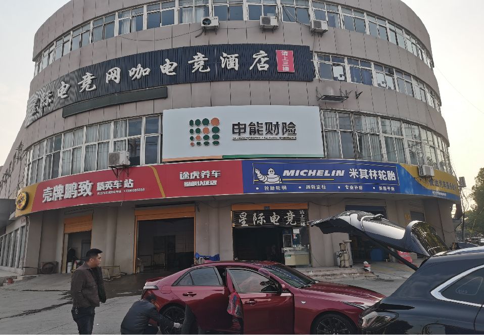三江铝塑板门头
