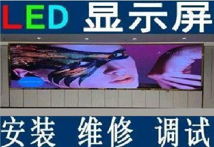 三江LED炫彩屏招牌的优势及应用