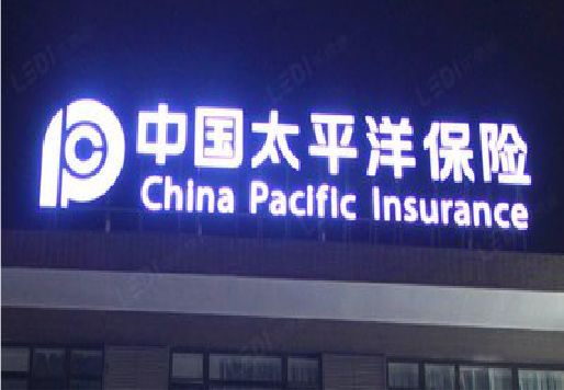 三江发光字招牌不亮的一些原因。