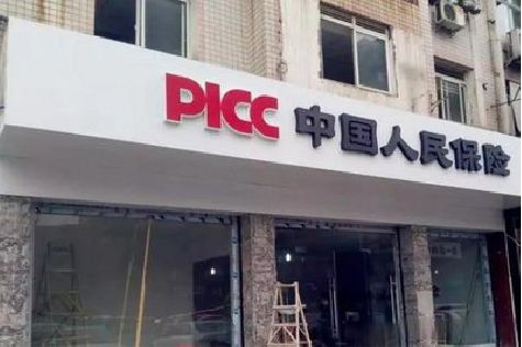 三江铝塑板门头