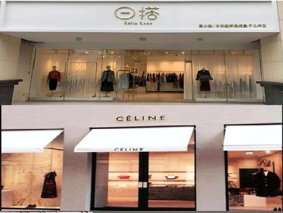 三江商场里的服装店招牌可以怎么做？