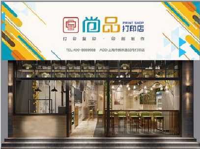 三江广告打印店的招牌如何设计才能吸引顾客？