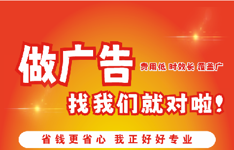 三江如何提高门头广告设计制作效果？