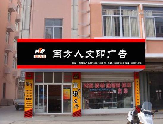 三江广告招牌系统管理的关键。