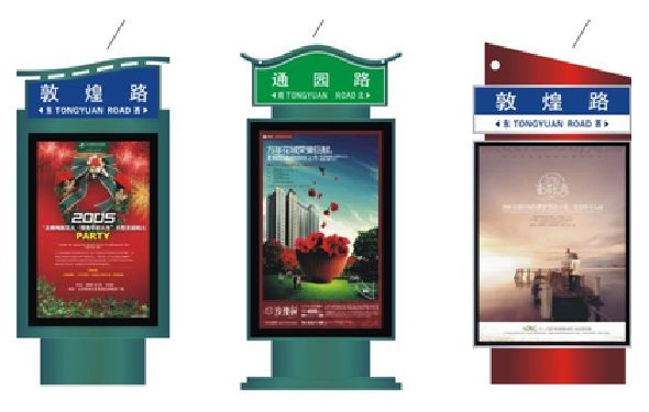 三江户外广告灯箱设计的特点。