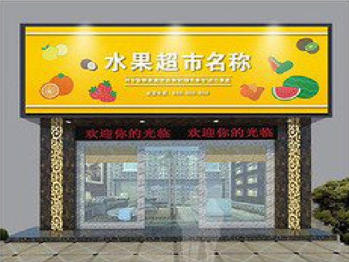 三江门头牌匾制作厂家应该注意什么？