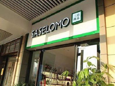 三江如何选择门店招牌的颜色？