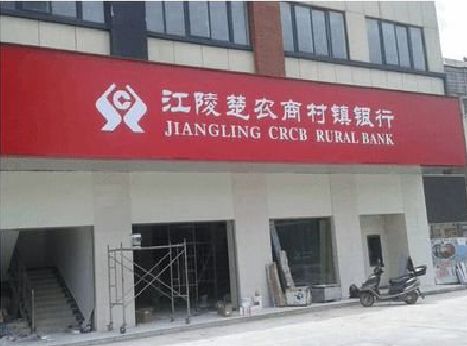 三江广告招牌制作的文化体系是什么？