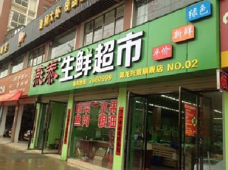 三江超市门头设计要注意什么？