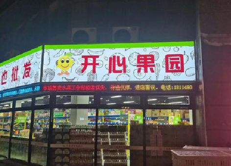 三江门头广告灯箱制作小常识。