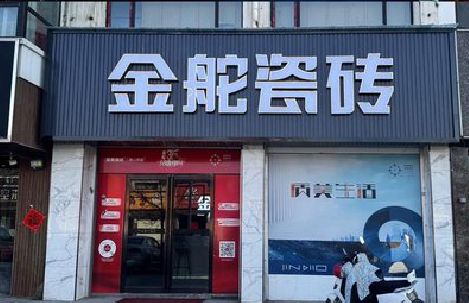 三江门头招牌设计制作细节。