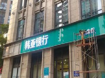 三江广告招牌制作工艺有多少？